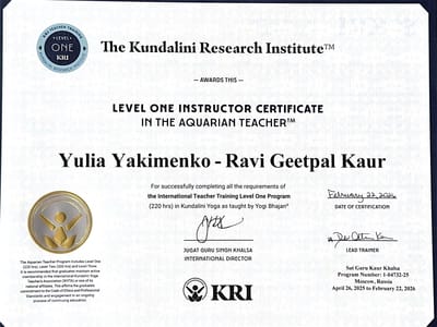 Сертификат KRI Level One Instructor Certificate — Юлия Якименко (Рави Гитпал Каур)